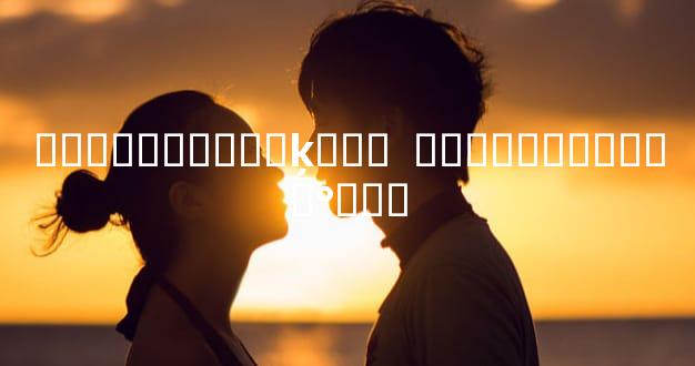 �ɹ��޸���Ե�ķ���  ѧ�ṵͨ���໥���°���